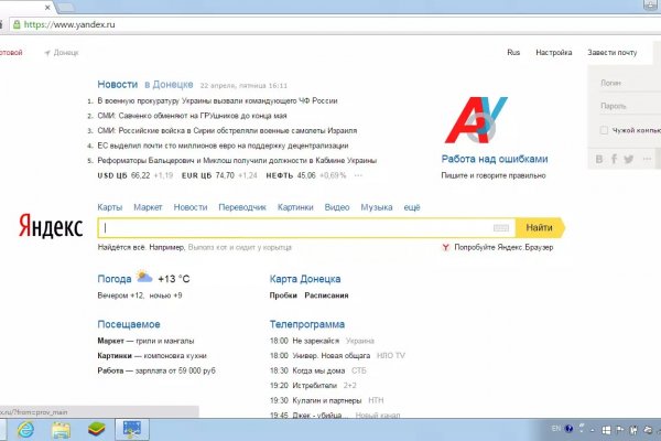 Рабочее зеркало кракен