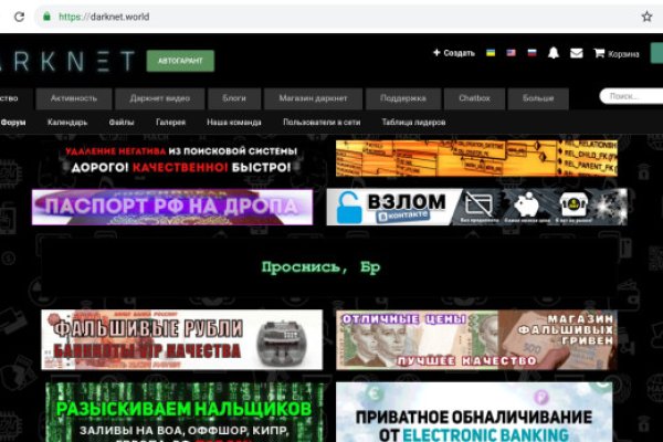 Kraken market ссылка