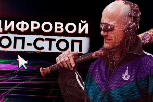 Регистрация на кракен