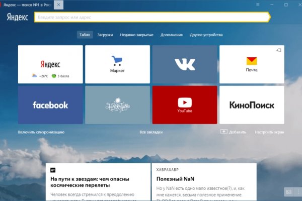 Кракен маркетплейс откуда взялся