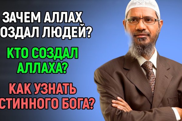 Кракен что можно купить