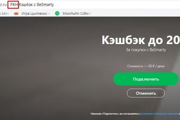 Кракен вход ссылка kraken torion net