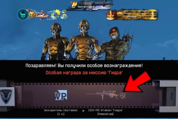 Кракен через тор браузер