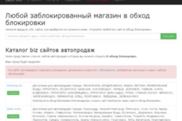 Кракен маркетплейс купить порошок