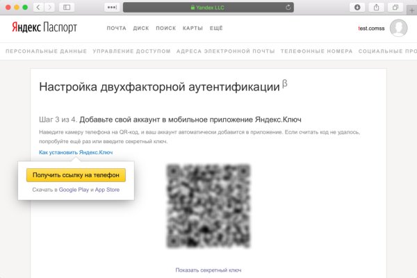 Какая сейчас ссылка на кракен