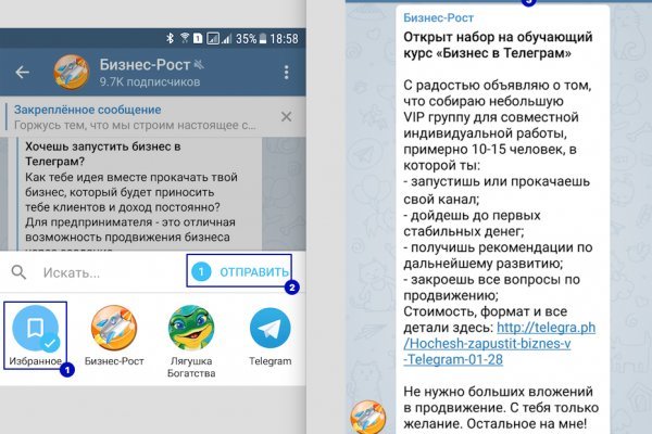 Кракен ссылка список