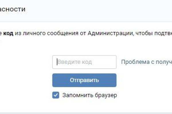Работающий сайт кракен