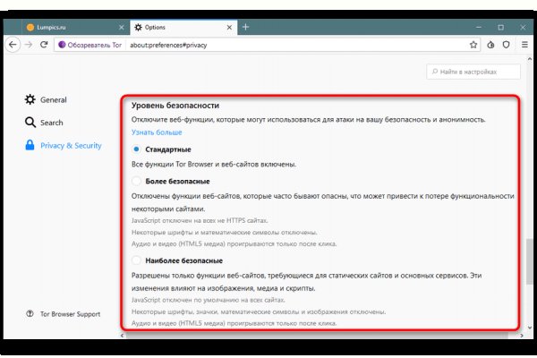 Список луковых tor сайтов