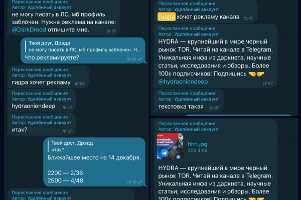 Кракен не заходит