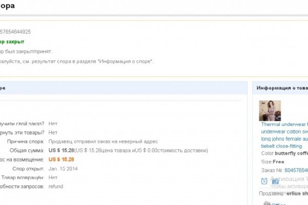 Кракен что продается