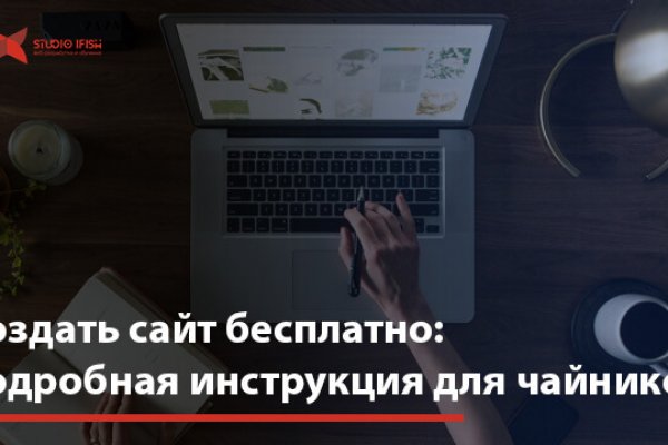 Кракен маркет тор