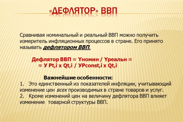 Kra42.at Вход на сайт главная страница