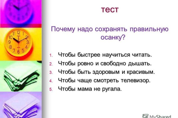 Ссылка на кракен шоп