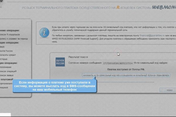 Сайт кракен 24