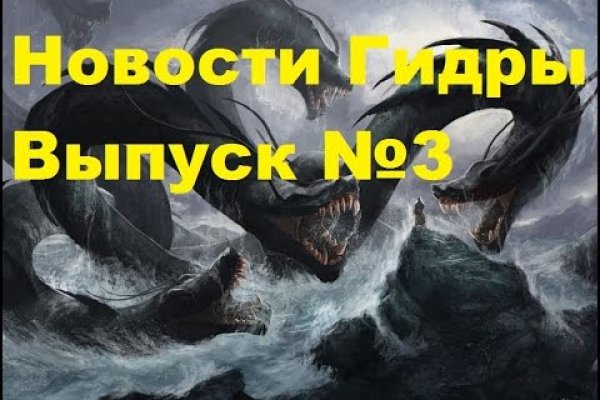 Сайт кракен что это такое