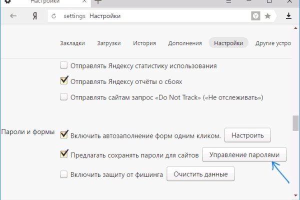 Solaris даркнет