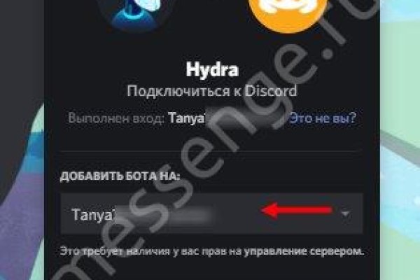 Кракен как зайти