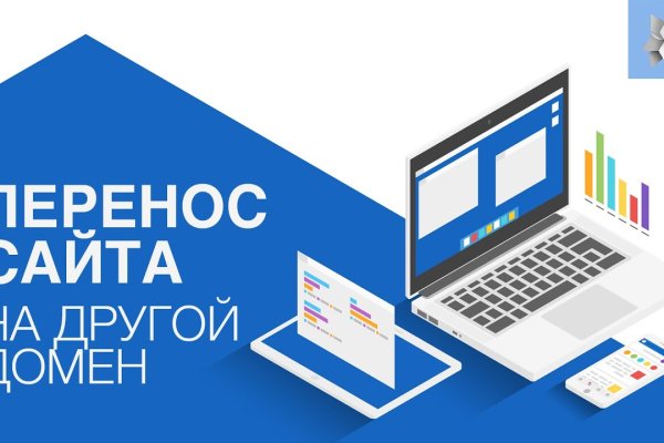 Можно ли восстановить аккаунт в кракен даркнет