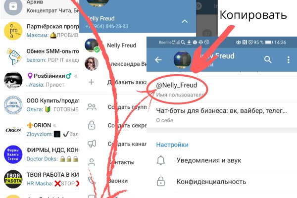 Не могу зайти на сайт кракен