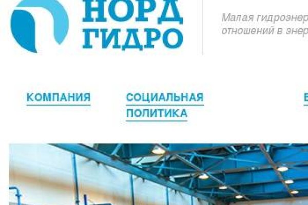 Магазин даркнета