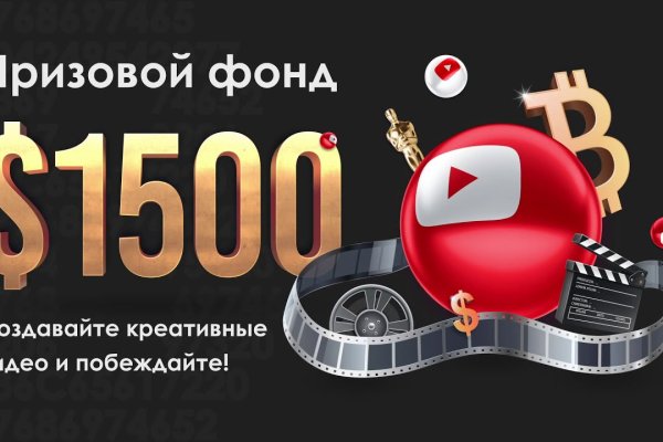 Что такое кракен плейс