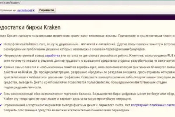 Кракен вход зеркало