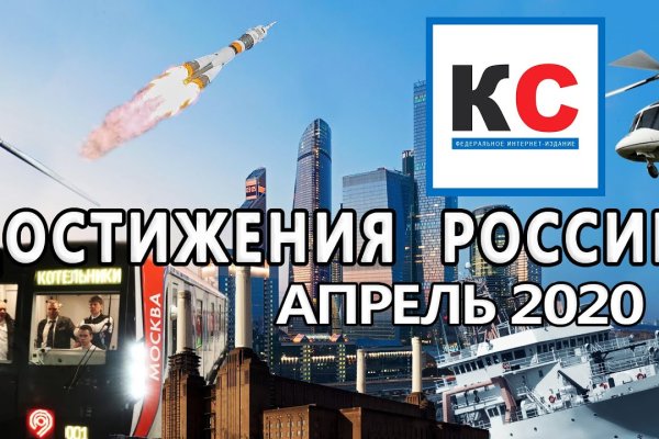 Кракен онион тор