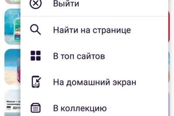 Услуги даркнета