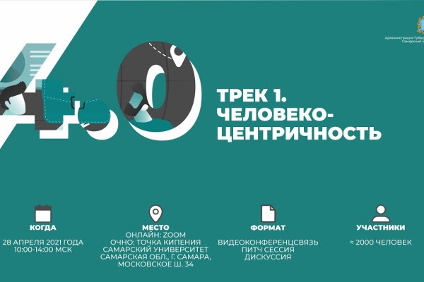 Кракен наркомаркет