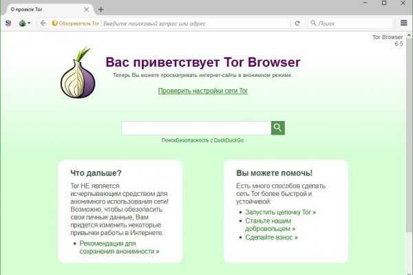 Кракен маркет онион