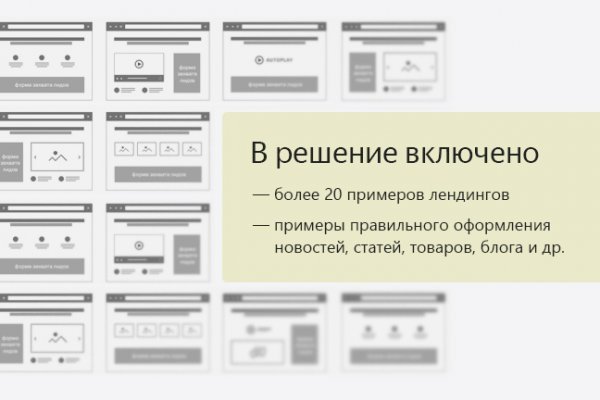 Кракен даркшоп