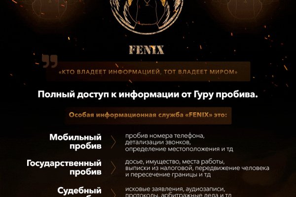 Кракен сайт это