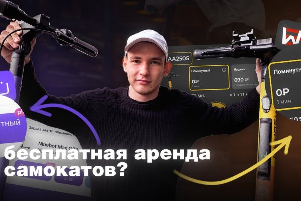 Кракен это что за магазин