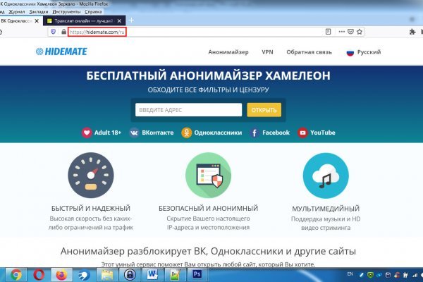 Кракен ссылка kra