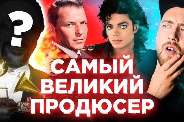 Кракен площадка нарко
