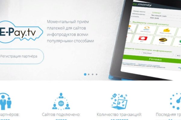 Кракен ссылка официальная