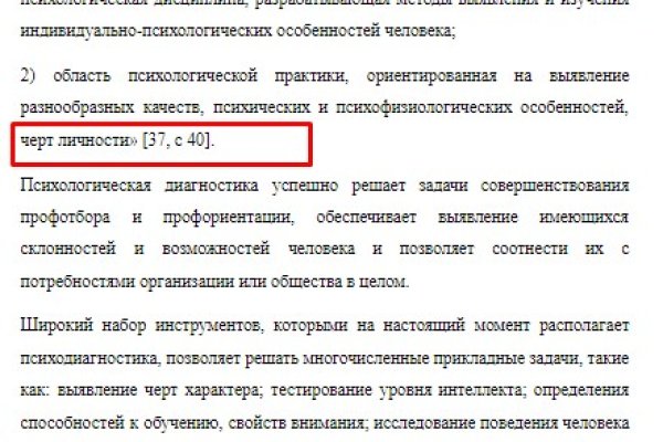 Как найти кракен шоп