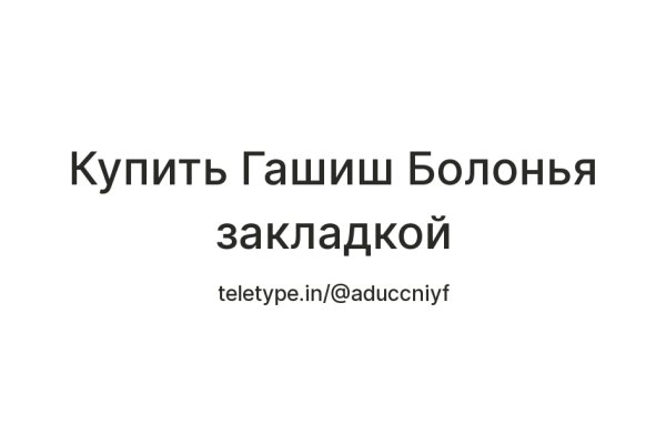 Tor kraken маркет
