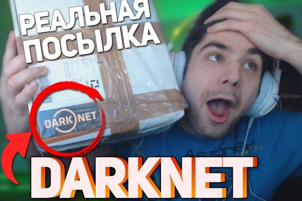 Kraken купить клад