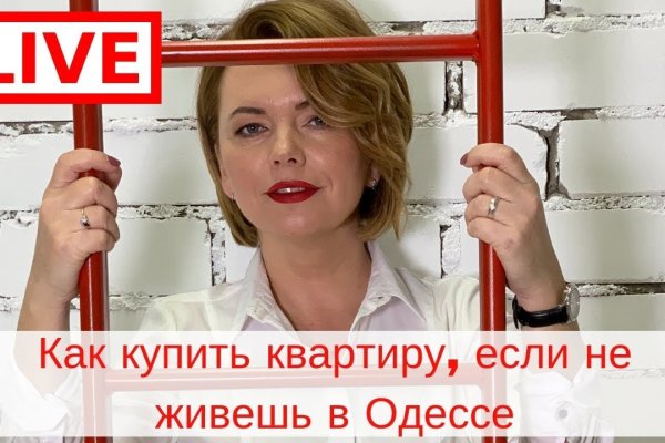 Кракен прямая ссылка