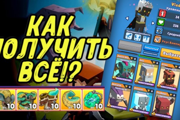 Kra44.cc Вход на сайт главная страница
