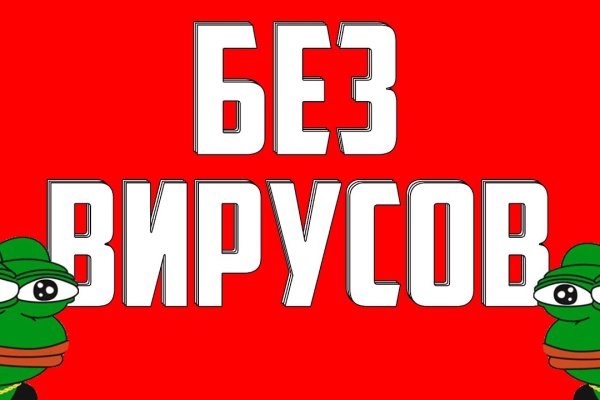 Кракен шоп даркнет