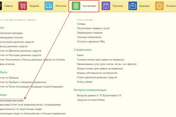 Не работает сайт kraken