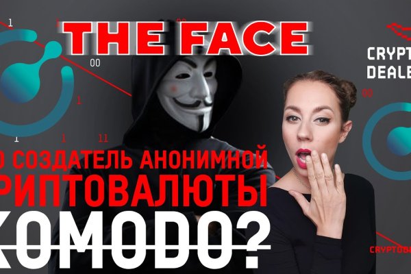 Kraken ссылка зеркало официальный