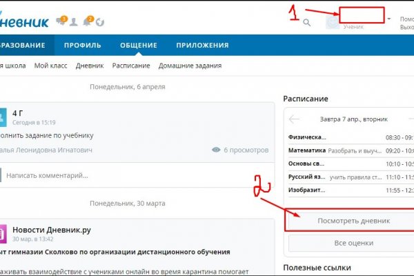 Kra36.at Вход на сайт главная страница