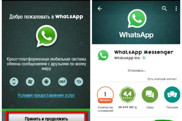 Что продают в кракен маркете