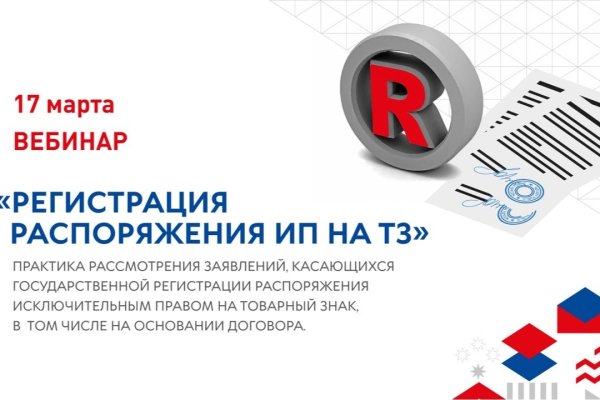 Кракен ссылка прокатис
