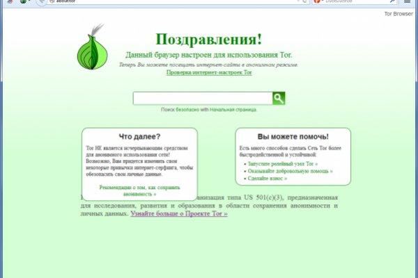Кракен купить мефедрон