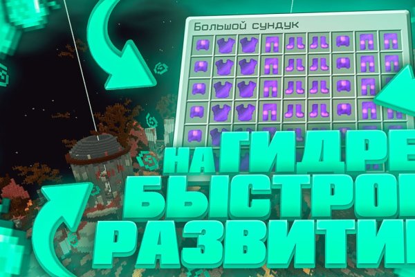 Ссылка на сайт кракен в тор