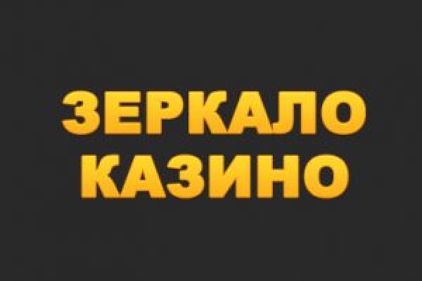 Даркмаркет кракен